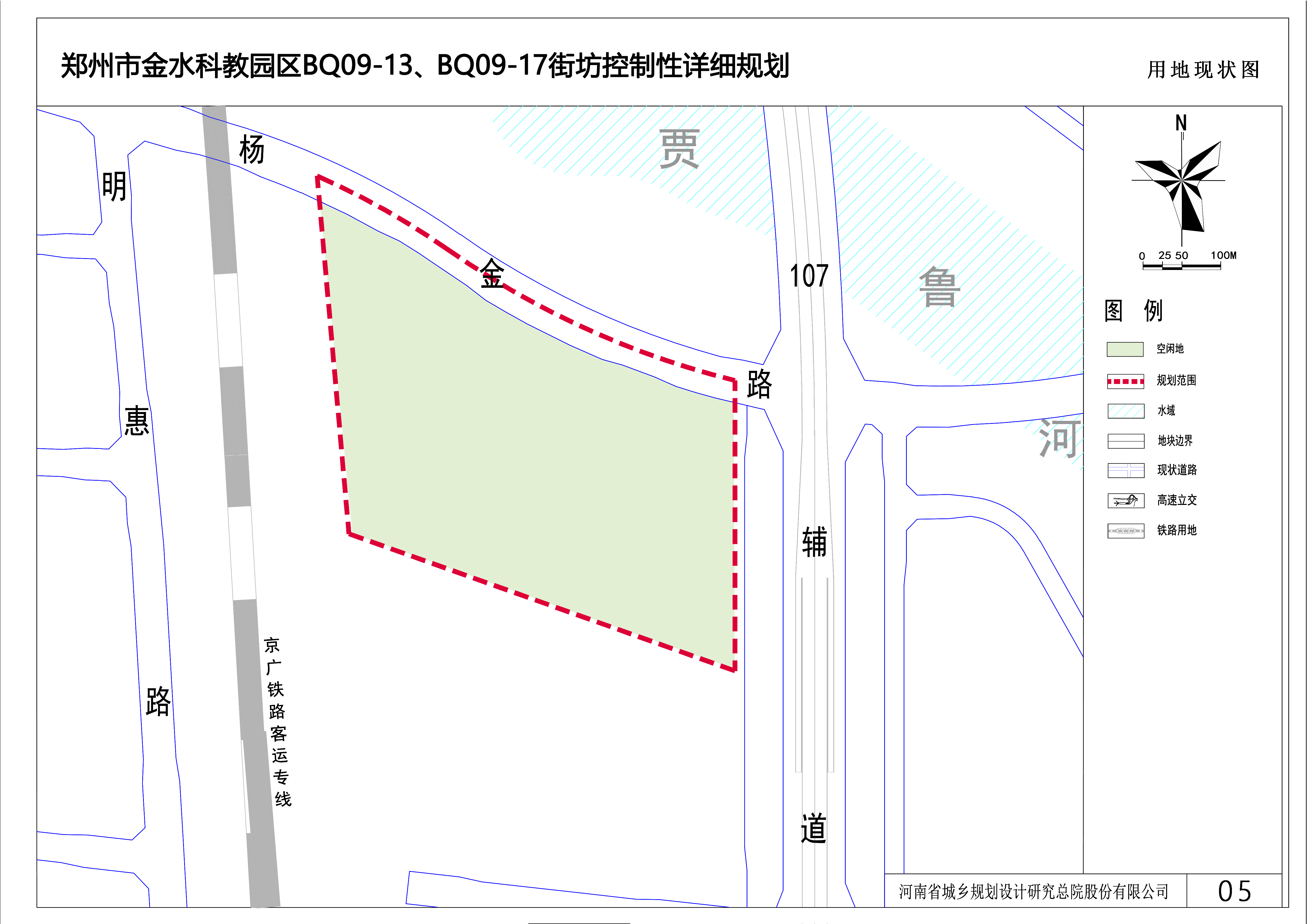 郑州金水科教园区BQ09-13、BQ09-17街坊控制性详细规划
