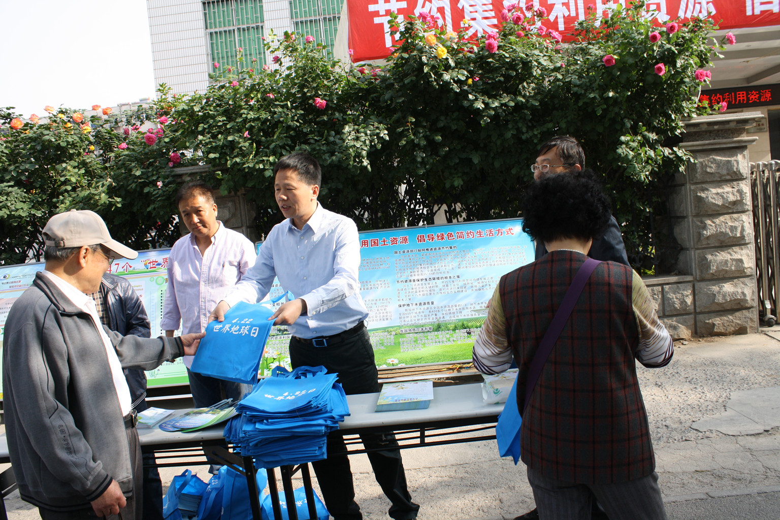 郑州市国土资源局积极开展第47个“世界地球日”宣传周活动