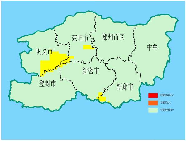 郑州市汛期地质灾害气象预报预警结果（2017.07.05 20:00 — 2017.07.06 20:00）