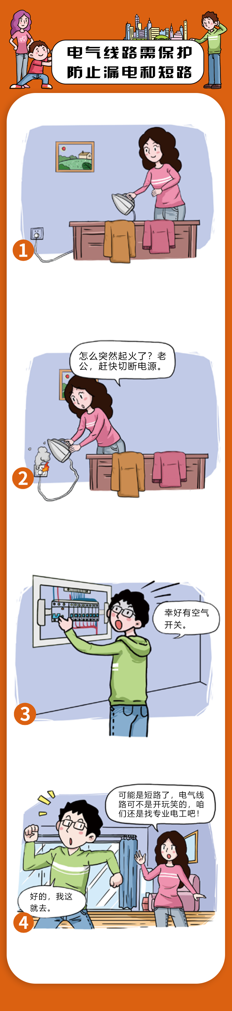 图片7.png