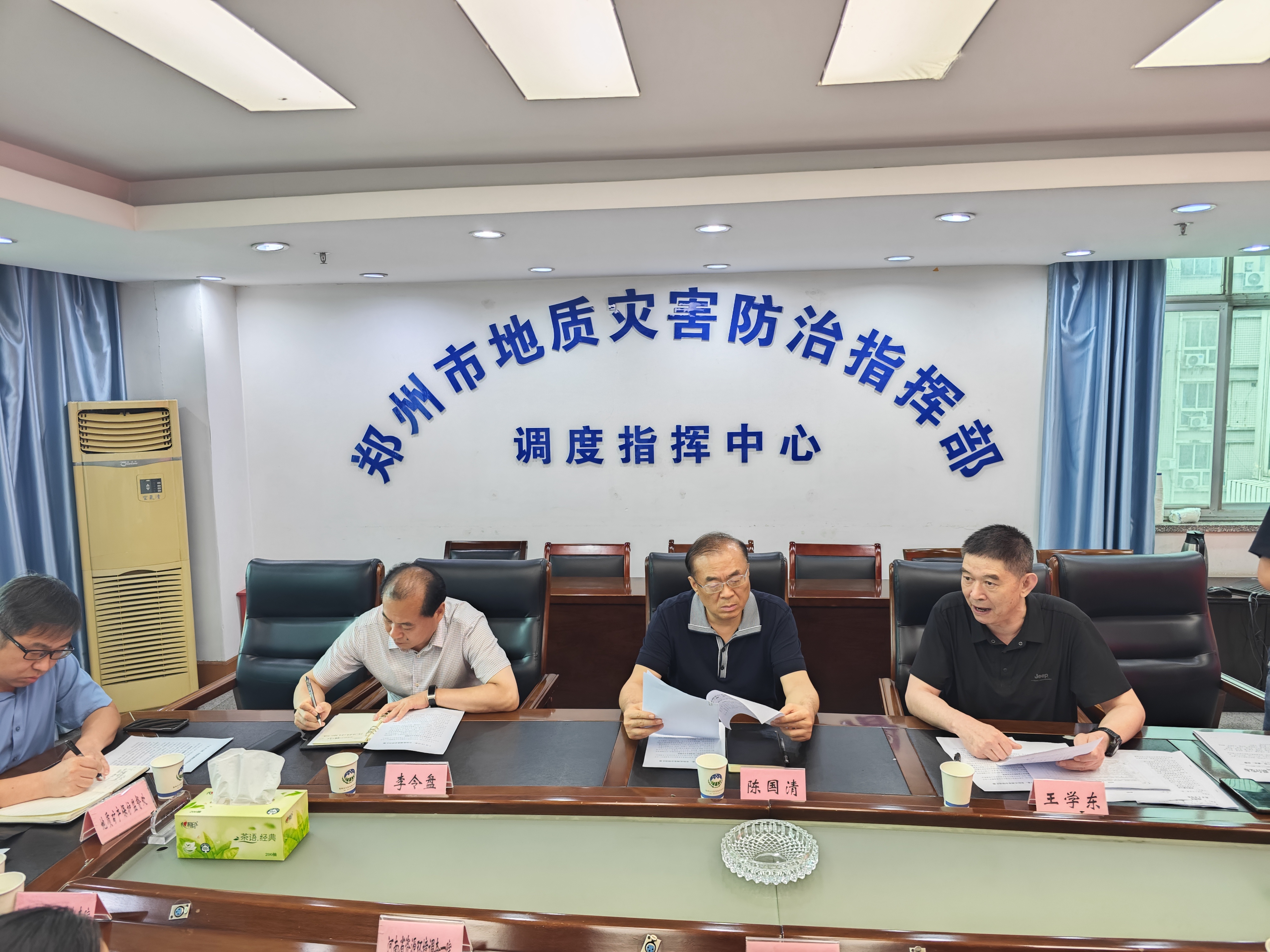 会议照片.jpg